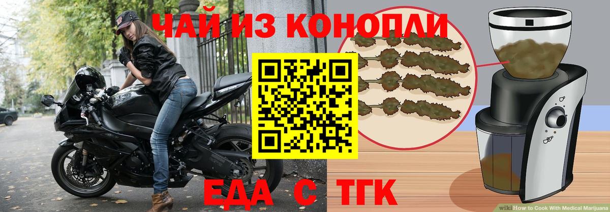 Canna-Cookies марихуана  Вход с VPN  Новоалександровск 