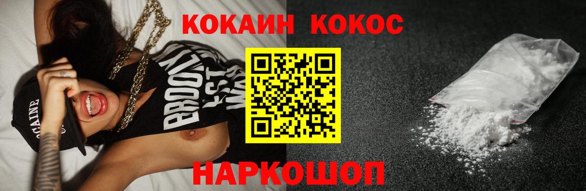 Кокаин  Вход с VPN  Новоалександровск  купить наркоту  Cocaine 98% 