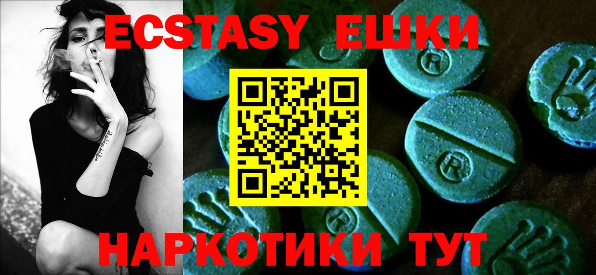 Амфетамин Новоалександровск