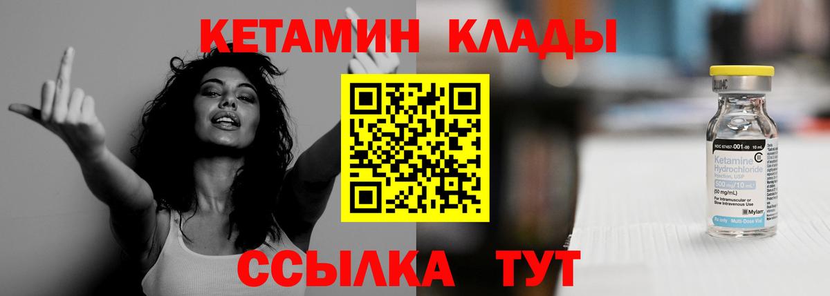 Новоалександровск  Кетамин ketamine  Вход с VPN  КЕТАМИН ketamine 