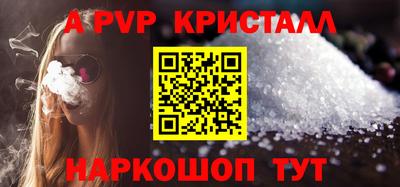 индика Будённовск