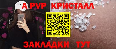 гашик Бугуруслан