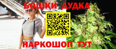 гашик Бугуруслан