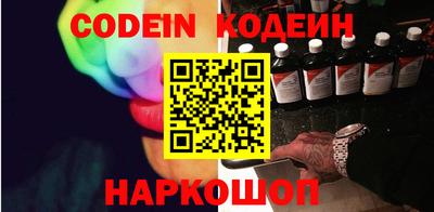 индика Будённовск
