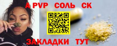 гашик Бугуруслан