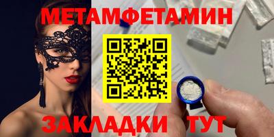 индика Будённовск
