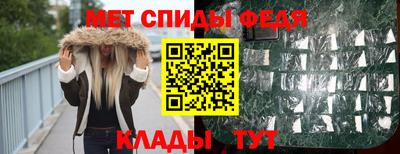 индика Будённовск