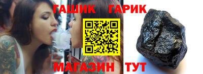 гашик Бугуруслан