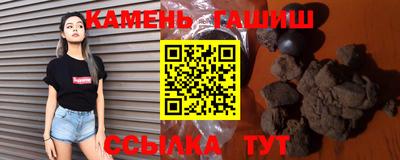 гашик Бугуруслан