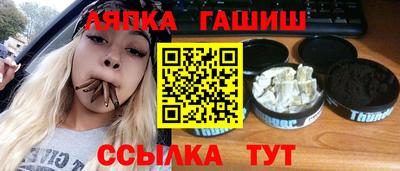 меф Татарск