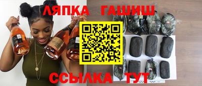 гашик Бугуруслан