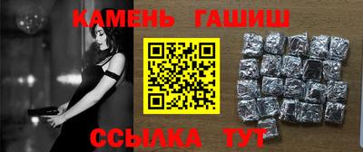 гашик Бугуруслан