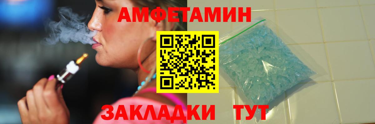 Первитин винт Новоалександровск